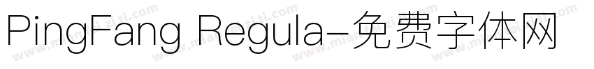 PingFang Regula字体转换